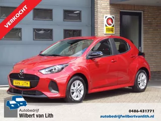 Mazda 2 Hybrid 1.5 Centre-line | Camera | Carplay | AdapCruise