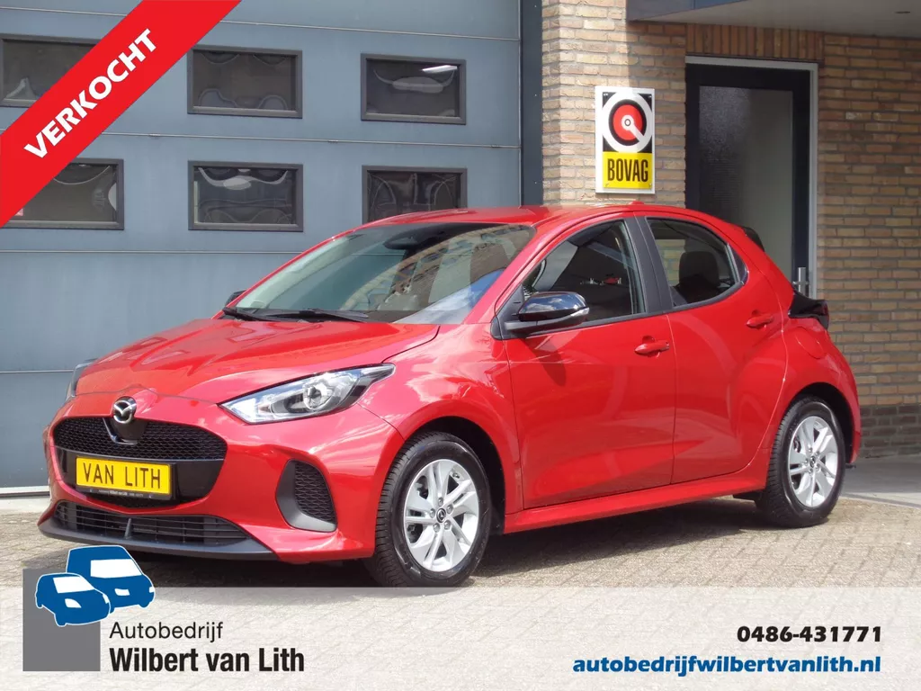 Mazda 2 Hybrid 1.5 Centre-line | Camera | Carplay | AdapCruise